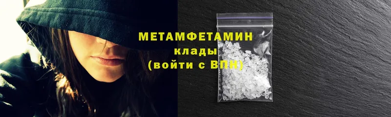 Метамфетамин винт  ОМГ ОМГ онион  Луза 